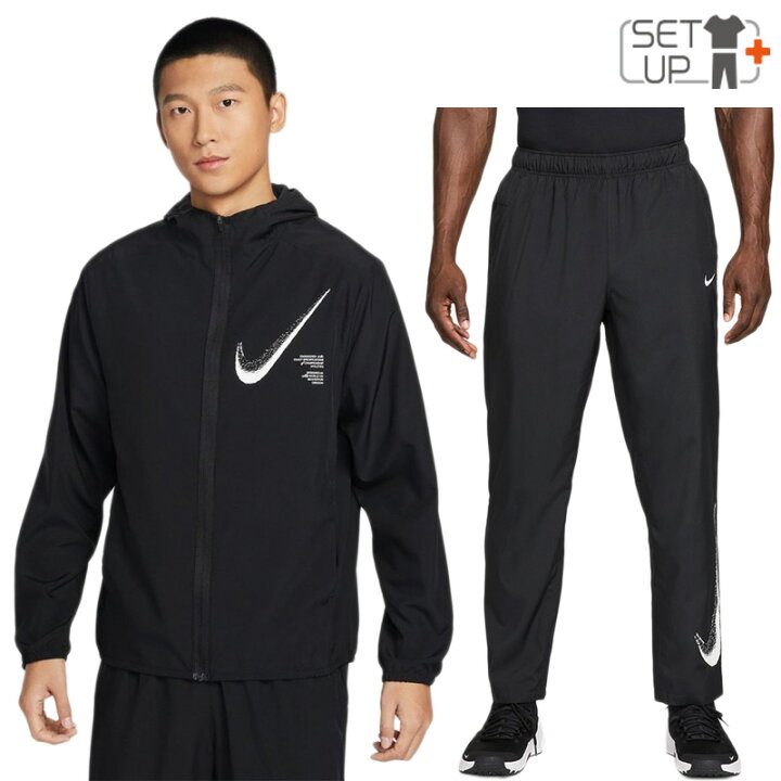 楽天市場】送料無料 ナイキ ウィンドブレーカー 上下 メンズ NIKE DF 