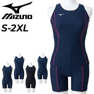 送料無料 ミズノ 水着 レディース スイムウェア mizuno ベーシックセパレーツ(めくれにくいボタン付）カ…