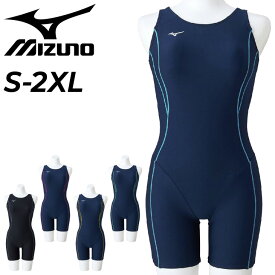 送料無料 ミズノ 水着 レディース 水泳 スイムウェア mizuno ベーシックオールインワン カップ付き スパッツ型 ワンピース水着 耐塩素 スクール水着 女性用 婦人 フィットネス水着 大きいサイズ スイミング プール 中高校生 スポーツ ブランド みずぎ/N2MGDC15【返品不可】