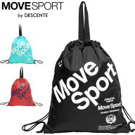 デサント ムーブスポーツ ナップサック バッグ MOVESPORT by DESCENTE チームサック ジムサック 手持ちハ…