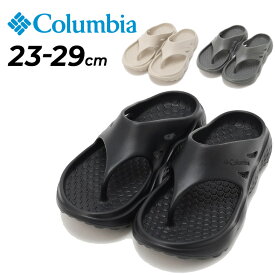 送料無料 コロンビア サンダル メンズ レディース トングタイプ Columbia スライブリバイブフリップ 男女兼用 23-29.cm EVA フィリップフロップ 鼻緒 大きいサイズ アウトドア ブランド キャンプ タウン 普段履き アウタースポーツ リカバリー スリッパ/YU7790
