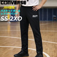 送料無料 コンバース レフリーパンツ メンズ ユニセックス CONVERSE ベルトレスタイプ SS-2XOサイズ 日本…