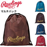 ローリングス 野球 マルチバック Rawlings 巾着袋 マルチ袋 グラブ袋 マルチバッグ シューズケース スパ…