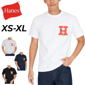 ヘインズ 半袖 Tシャツ メンズ スヌーピーコラボ パックT Hanes PEANUTS×BEEFY ビーフィー BEEFY-T クルーネックT キャラクターT カジュアルウエア ブランド 服 メンズウェア アパレル 半袖シャツ 半そでTシャツ 半袖Tシャツメンズ ティーシャツ/HM1-D003【返品不可】