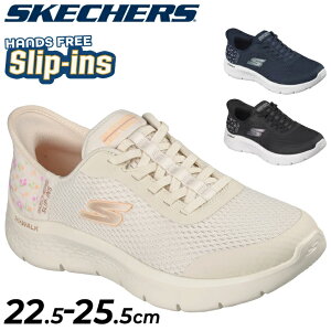 �������� �X�P�b�`���[�Y �X�j�[�J�[ ���f�B�[�X �E�H�[�L���O�V���[�Y SKECHERS Slip-ins �S�[�E�H�[�N GO WALK FLEX - LILY ROSE �n���Y�t���[ ���f�B�[�X�X���b�|�� �����p �X���b�v�I�� �������܂�