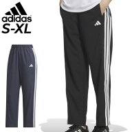 送料無料 アディダス トレーニングパンツ クロスジャージ 薄手 レディース adidas W TEAM クロスパンツ …