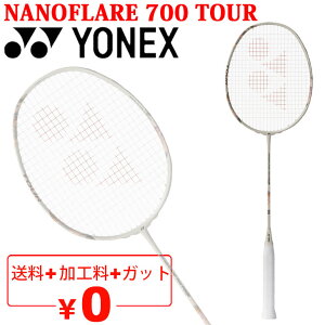 �������� ���l�b�N�X �o�h�~���g�����P�b�g YONEX �i�m�t���A700�c�A�[�b�K�b�g�����{���H��� �㋉�� ������ ���ʌ��� ���C�g�x�[�W�� �u�����h NANOFLARE 700 TOUR �o�h�~���g���p�i/2NF-700T-�y
