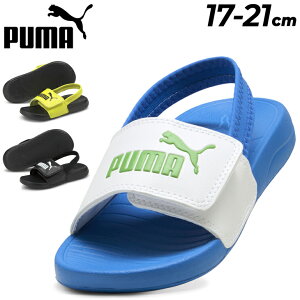 �v�[�} �L�b�Y �W���j�A �X�|�[�c�T���_�� 17-21.0cm �q���C PUMA �|�b�v�L���b�g20 �o�b�N�X�g���b�v AC PS/�V�����[�T���_�� �L�b�Y�T���_�� ���ǂ� �q�ǂ� �j�̎q ���̎q �C �u�����h ����/380555