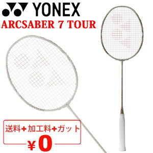 �������� �o�h�~���g�����P�b�g ���l�b�N�X YONEX �A�[�N�Z�C�o�[7�c�A�[�b�K�b�g�����{���H��� ������ �㋉�� ��p�P�[�X�t ���ʌ��� ���C�g�x�[�W�� �u�����h ARCSABER TOUR �o�h�~���g���p
