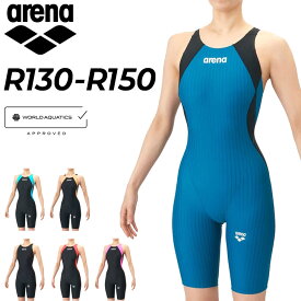送料無料 アリーナ WA承認 ジュニア 女子 競泳水着 R130 R140 R150 公式大会可 arena アクアレーシングスパッツ 子ども 初級スイマー 胸パッドなし オールインワン レース用 スイムウェア キッズ 女の子 女児 競技水着 ブランド AQUA RACING みずぎ/AS6SRC50G【返品不可】
