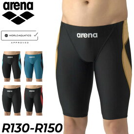 送料無料 アリーナ WA承認 ジュニア 男子 競泳水着 R130 R140 R150 公式大会可 arena レーシングスパッツ (ハーフレッグ) 初級 スイムスパッツ スイムパンツ スイムウェア 子ども キッズ 男の子 男児 競技水着 水泳パンツ ブランド AQUA RACING みずぎ/AS6SRC54B【返品不可】