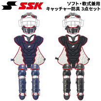 楽天市場】アンダーアーマー 上下（キャッチャー防具｜野球・ソフト 