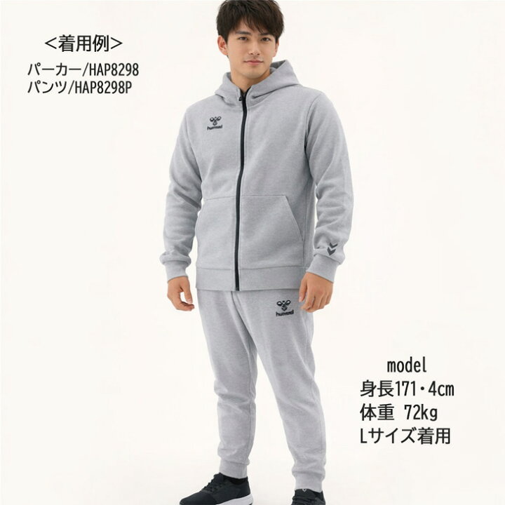 楽天市場】送料無料 ヒュンメル パーカー 長袖 メンズ hummel チーム 