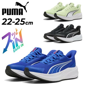 �������� �v�[�} �T�b�Ɨ����� �W���j�A �X���b�|�� �X�j�[�J�[ PUMA �L�b�Y �_�b�V���[ ���C�g �C�[�Y�C�� JR 22-25cm �q���C EASE IN �������܂ܗ����� �L�b�Y�p�X�j�[�J�[ �^���C �q�ǂ� ���ǂ� 