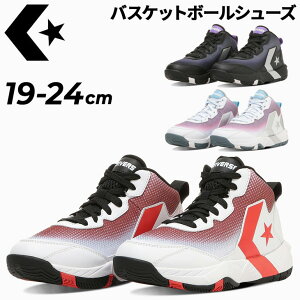�������� �R���o�[�X �W���j�A �o�X�P�b�g�{�[���V���[�Y converse VICSTAR MID 19-24cm �~�b�h�J�b�g �q�ǂ��p �~�j�o�X �o�b�V�� �o�X�P�V���[�Y �L�b�Y�o�X�P ���w�� �w�� �j�̎q ���̎q �u�����h