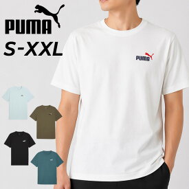 プーマ 半袖 Tシャツ メンズPUMA ESS 2 COLOR スモールNO.1ロゴ 半袖シャツ プリント コットンT スポーツウェア スポーティ カジュアル 半そで トップス 男性 スポーツTシャツ ティーシャツ ブランド アパレル/687704