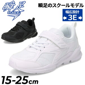 �������� �u�� �X�j�[�J�[ �L�b�Y �W���j�A 15-25cm ���L3E �X�N�[���V���[�Y �S���R �ʃt�@�X�i�[ �V�����\�N �L�b�Y�V���[�Y �^���C �y�� ���C�h�݌v �q�ǂ� �j�̎q ���̎q �� �� �ʊw�C ���w