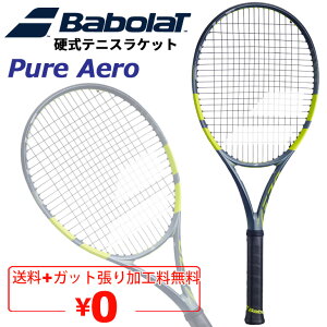 �������� �o�{�� �d���e�j�X���P�b�g Babolat �s���A�A�G�� �b�K�b�g���H��� ���X�w��K�b�g�����b100�����C���` G1 G2 G3 �d�����P�b�g �u�����h PURE AERO �P�[�X�Ȃ� �e�j�X�p�i/101569�y�M�t�g