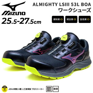 �������� �~�Y�m ���S�C ���胂�f�� �����Y 3E���� ��ƌC ���[�L���O�V���[�Y mizuno �I�[���}�C�e�BLS3 53L BOA �_�C������ �d��������c ���[�J�b�g JSAA�K�i A�퍇�i�i �v���e�N�e�B�u�X�j�[�J
