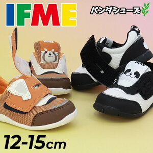 �������� �C�t�~�[ �x�r�[ �X�j�[�J�[ 3E���� �q���C 12-15cm IFME PARK �A�j�}�� �p���_�V���[�Y �����x���g �y�� �W���C�A���g�p���_ ���b�T�[�p���_ ���� �ǂ��Ԃ� �q�ǂ� �Ԃ���� ���킢�� 