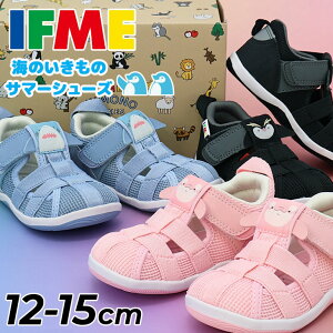 �������� �C�t�~�[ �x�r�[�V���[�Y 12-15cm 3E���� �q���C �������p IFME PARK �C�̂������� ���x���g�T�}�[�V���[�Y ���� �I���J/�V���` �T�� �y���M�� �E�H�[�^�[�V���[�Y �T���_�� �L�b�Y �Ԃ�
