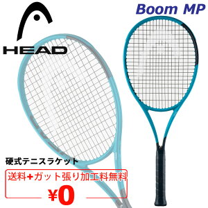 �������� �w�b�h �d���e�j�X���P�b�g HEAD BOOM MP 2026 �K�b�g���H��� ���X�w��K�b�g���� �����E�㋉���Ҍ��� G2 G3 �~�b�h�T�C�Y ���d�� �p���[���X�s�� BOOM�V���[�Y �d�����P�b�g �P�[�X��