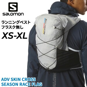 �������� �T������ �����j���O�x�X�g ��15L �t���X�N���� �����Y ���f�B�[�X SALOMON ADV SKIN CROSS SEASON RACE FLAG �n�C�h���[�V�����x�X�g ���j�Z�b�N�X �g���C�������j���O �����j���O�p�b�N �}��