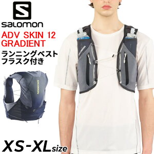�������� �T������ �����j���O�x�X�g �t���X�N�t�� �����Y ���f�B�[�X SALOMON ADV SKIN 12 GRADIENT ���j�Z�b�N�X �x�X�g�^�p�b�N �g���C�������j���O ������ �g������ ���[�X �}���\�� �����j���O