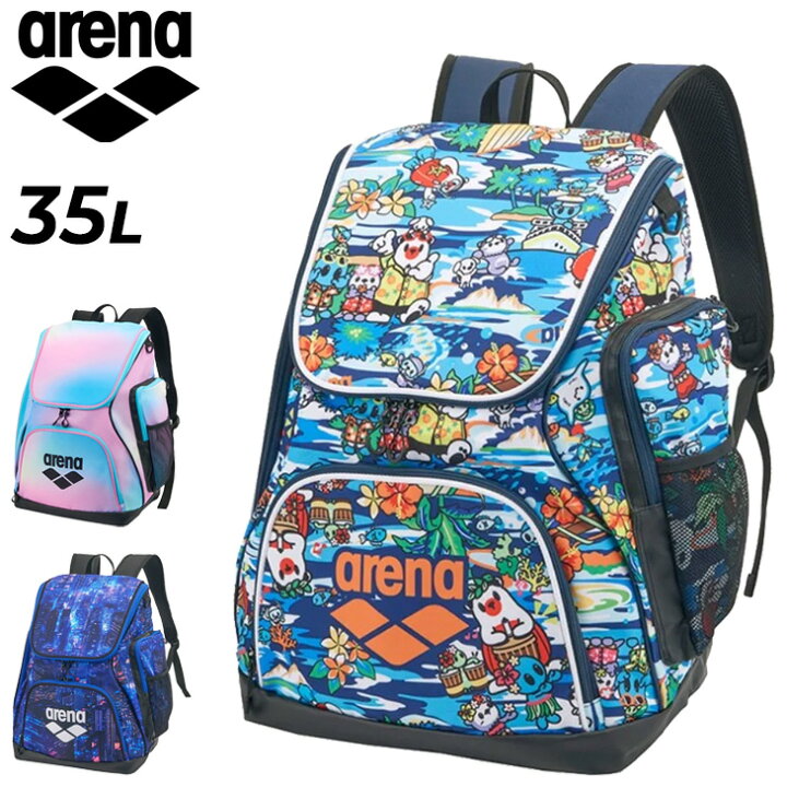 送料無料 アリーナ リュック 約35L arena バックパック 総柄 水泳 競泳 公式大会不可 招集所持ち込み不可 メンズ レディース ジュニア キッズ 男女兼用 鞄 スイムバッグ 水泳バッグ デイパック スイミング 部活 スポーツバッグ ブランド かばん AS6FBP31U APWORLD