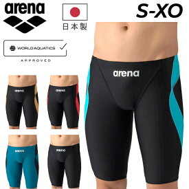 送料無料 送料無料 アリーナ WA承認 メンズ 競泳水着 公式大会可 arena アクアレーシング スパッツ 水泳パンツ 男性 男子 ニット水着 競泳モデル レース用 初級スイマー スイムウェア レース用 スイムパンツ 競技水着 ブランド スイムウェア みずぎ/AS6SRC54M【返品不可】