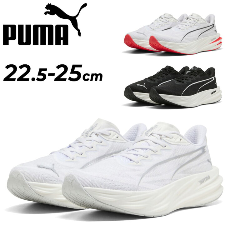 楽天市場】送料無料 プーマ ランニングシューズ レディース PUMA 