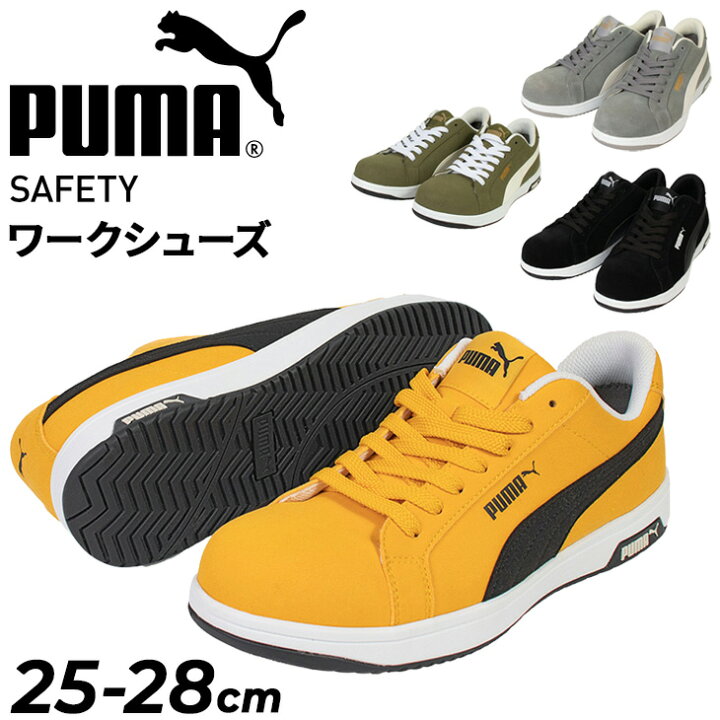 楽天市場】送料無料 プーマワーク 安全靴 3E相当 メンズ 作業靴 PUMA 