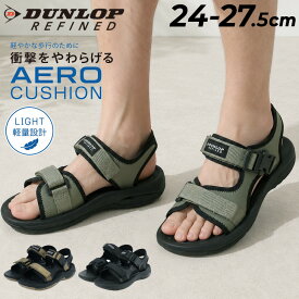 送料無料 ダンロップ スポーツサンダル メンズ DUNLOP REFINED ダンロップリファインド 24-27.5cm 軽量 クッション バックルパーツ ストラップサンダル 男性 紳士靴 履きやすい スポカジ スポーティ カジュアル ブランド くつ/DSM401