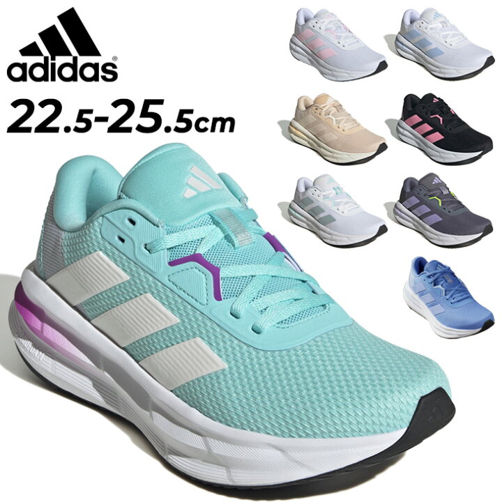 楽天市場】送料無料 アディダス ランニングシューズ レディース adidas 