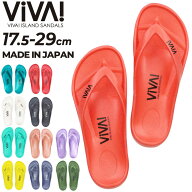送料無料 ビバアイランド ビーチサンダル 日本製 17.5-29cm VIVA! ISLAND FLIP FLOP フリップフロップ 超…