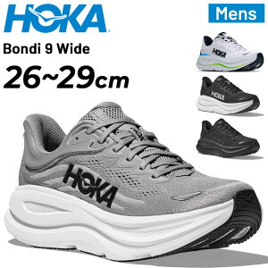 �N�[�|���L�y7/25�܂Łz�������� �z�J �����Y �����j���O�V���[�Y ���L HOKA �{���_�C9���C�h BONDI 9 WIDE ���[�J�b�g ���[�h�����j���O �W���M���O�V���[�Y �j�� �����V���[ �E�H�[�L���O �a�m 