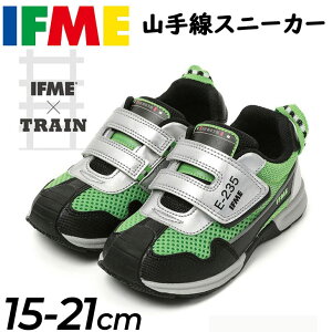 �������� �C�t�~�[ �L�b�Y�X�j�[�J�[ IFME TRAIN 3E���� 15-21cm �q���C �R��� E235�n �d�� �S�� �C�t�~�[�g���C�� ��܂̂Ă��� �q�ǂ� �J�W���A���V���[�Y �^���C ���������� ���w�� �c�� ���� ��