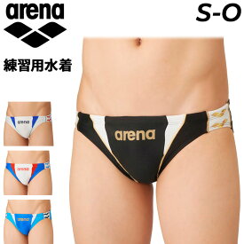 送料無料 アリーナ トレーニング水着 メンズ 水泳 練習用 水着 arena トレーニングブリーフ 男性 男子 競泳 ブリーフタイプ スイムウェア 水泳パンツ スイムパンツ ブランド みずぎ/AS6FWM44M【返品不可】