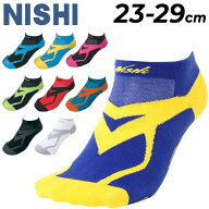 ニシ ランニングソックス 靴下 1足入り メンズ レディース NISHI VV ホールド レーシングソックス くるぶ…