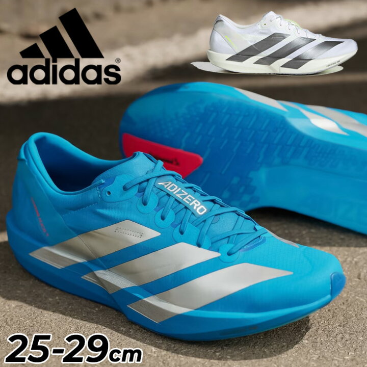 楽天市場】送料無料 アディダス ランニングシューズ メンズ adidas 