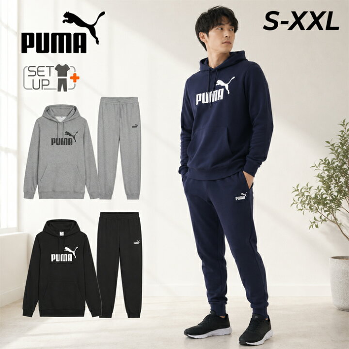 楽天市場】送料無料 プーマ スウェット メンズ 上下 PUMA ESS NO. 1 