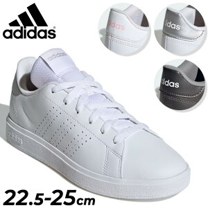 �������� �A�f�B�_�X ���f�B�[�X �X�j�[�J�[ adidas ADVANCOURT BASE 2.0 W �A�h�o���R�[�g �x�[�X ���� ���[�J�b�g �V���[�Y �C �R�[�g�V���[�Y �ʊw �ʋ� �J�W���A�� �X�|�[�e�B �� �z���C�g �� �u