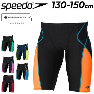 �������� �X�s�[�h WA���F �W���j�A �j�̎q ���j���� 130-150cm �������� Speedo �t���b�N�X�V�O�}�j���[�W���j�A�W���}�[2 �q�ǂ� �X�C���E�F�A �j�� �X�p�b�c���� �{�[�C�Y�W���}�[ �X�C���p