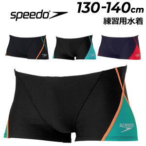 �X�s�[�h �W���j�A ���j �j�q ���K�p���� 130cm 140cm Speedo �v�b�V���A�b�v �^�[���Y�{�b�N�X �q�ǂ� �j�̎q �g���[�j���O���� �X�C���E�F�A �{�[�C�Y �W���j�A�{�b�N�X �q�� ���ǂ� �j�� ���j