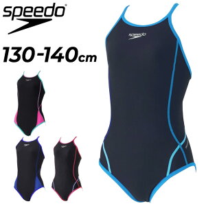 �������� �X�s�[�h �W���j�A ���̎q ���j ���K�p���� Speedo �v�b�V���A�b�v�^�[���Y�X�[�c 130cm 140cm �q�ǂ� �L�b�Y ���j �g���[�j���O���� �X�C���E�F�A �����s�[�X���� ���q �K�[���Y ���� 