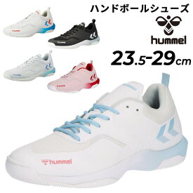 送料無料 ヒュンメル ハンドボールシューズ メンズ ユニセックス インドアシューズ hummel レジェンドフライ6.0 ワイドモデル 屋内用 インドア用 大きいサイズ 軽量 スピード型トップモデル ローカット ひも靴 男性 女性 スポーツシューズ ブランド くつ/HAS8042