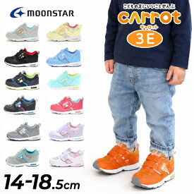 送料無料 ムーンスター キャロット ベビー キッズ スニーカー 幅広3E moonstar carrot 14-18.5cm ベビー靴 子供靴 急速乾燥 子ども 男の子 女の子 ベビーシューズ キッズシューズ ベルト メッシュ ブランド 運動靴 通園 保育園 幼稚園 くつ/CR-C2146