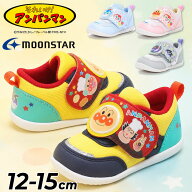 送料無料 アンパンマン ベビーシューズ 12-15cm 子供靴 2E ベビー靴 ベビー用スニーカー ばいきんまん ド…