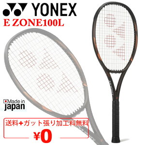 �������� ���l�b�N�X �e�j�X���P�b�g �d���e�j�X YONEX E�]�[��100L ���H��� �I�[�����E���h���f�� �y�� �����E�����Ҍ��� ���{�� �u�����h E ZONE 100L �e�j�X�p�i/08EZ100L-�y�M�t�g�s�z�y��