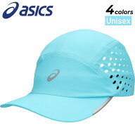 アシックス ランニングキャップ メンズ レディース asics 深型 ウーブンキャップ 帽子 通気性 ジョギング…